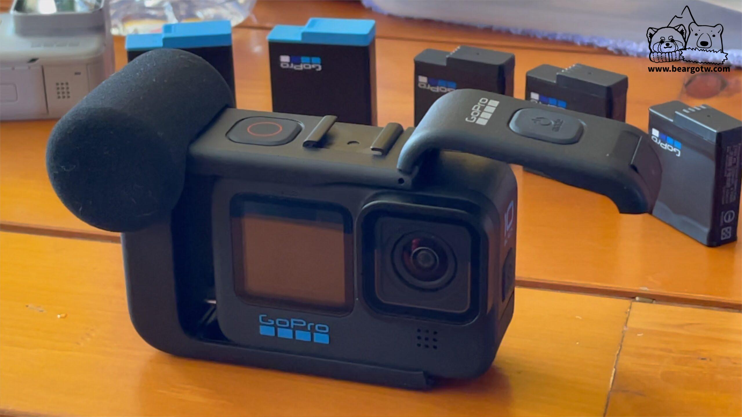 媒體模組好用嗎? 2大缺點報給你知!GoPro 10 媒體模組測試心得 媒體模組好用嗎? 2大缺點報給你知!GoPro 10 媒體模組測試心得
